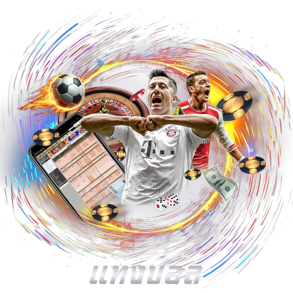 UFA1688 แทงบอลออนไลน์ทางเลือกใหม่ของนักเดิมพันยุคดิจิทัล